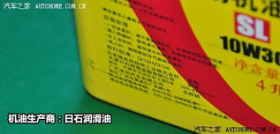 背后的秘密 原廠潤滑油供應商之日韓篇