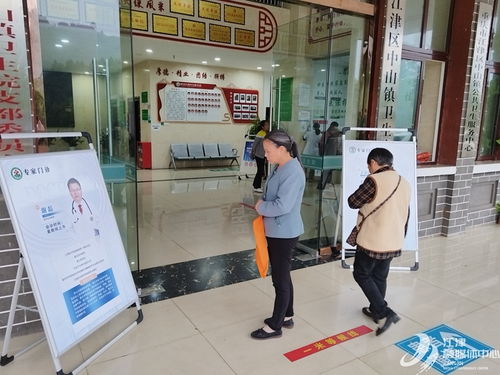 中山鎮衛生院特邀專家開設門診，為居民提供優質診療服務