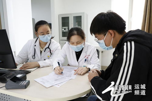 運城市中心醫院全科教學門診 打造診療、教學與健康服務新陣地