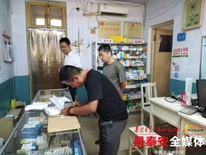 一周嚴(yán)查89家個(gè)體診所，泰山幸福e家園筑牢基層醫(yī)療安全防線